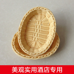 小号精品聚丙烯PP胶藤筐收纳筐椭圆形馒头筐面包点心篮