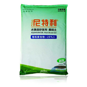 尼特利水草泥 草缸种植土 3升装黑棕土 通用版 江浙沪皖1袋包邮