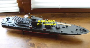 【新翔精品纸模型】内河巡逻艇战舰 快艇模型