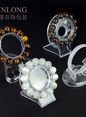 亚克力手串手链手镯展示架 手表珠宝柜台展示道具手链托