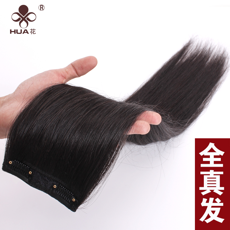 Extension mèches - Ref 220500 Image 1