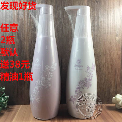 尚艺柔顺滋养洗发露l水疗水润霜奶疗柔顺王740ml