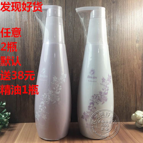 尚艺水疗柔顺王水润霜05奶疗柔顺王美爵仕洗发水水疗素滋养 - 封面