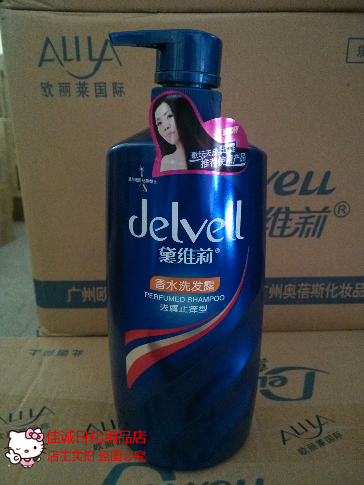 °üÓÊ ×¨¹ñÕýÆ·÷ìάÀò Ïãˮϴ·¢Â¶/Ï´·¢Ë®750ml ȥмȥÑ÷ÐÍÏ´Í·Ë®