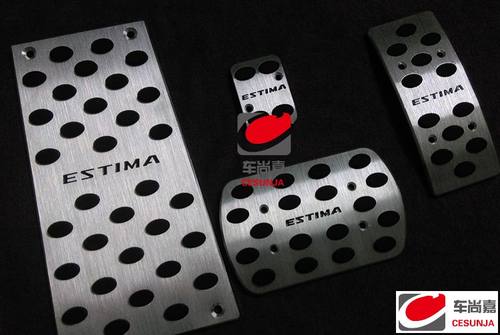 适用于丰田ESTIMA50系普瑞维亚gsr50 ACR50系TRD油门踏板刹车踏板