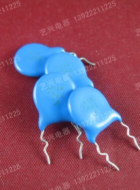 2KV 221K 全新原装进口 高压瓷片电容 逆程电容 中体积