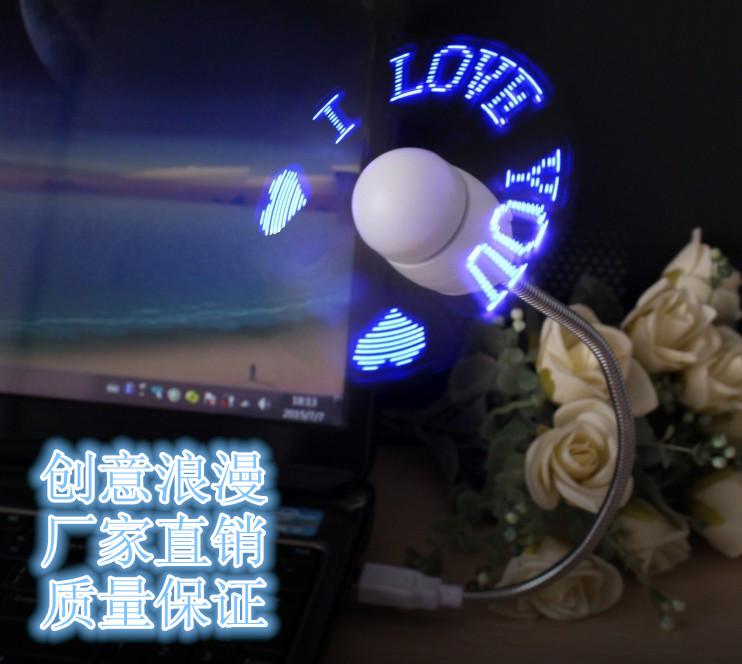 Ventilateur USB - Ref 400918 Image 1