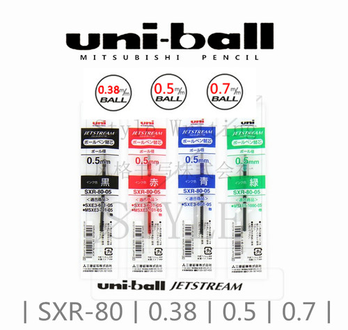 日本三菱jetstream笔芯hobo特典