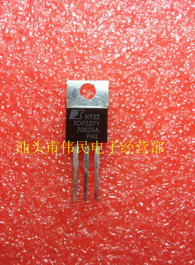 【伟民电子】TOP227Y TOP227YN 液晶电源芯片