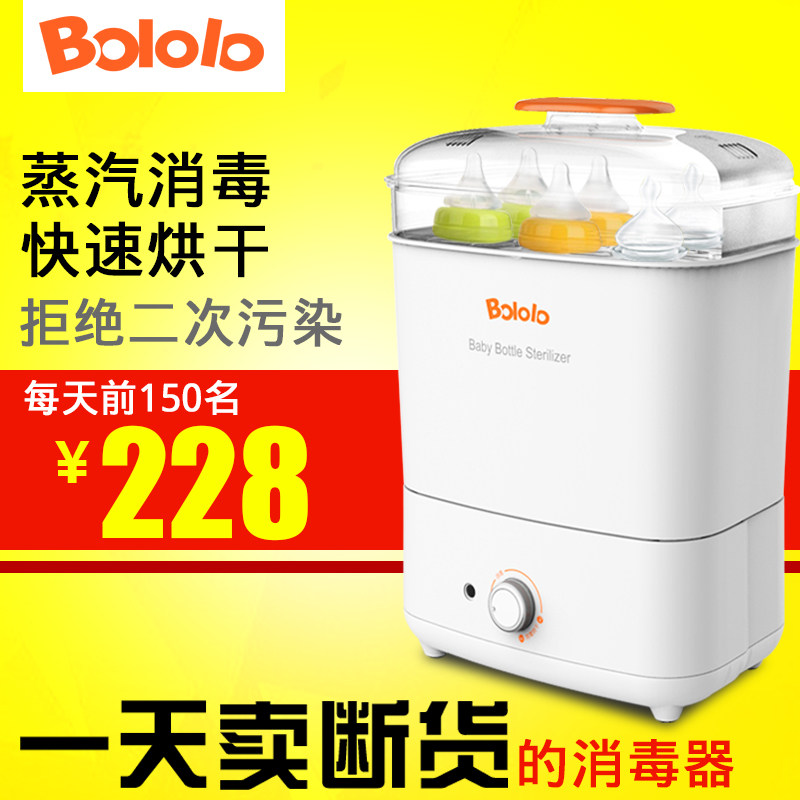 奶爸装备库之奶瓶消毒器