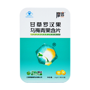 摩音 甘草罗汉果乌梅青果含片1.8g/粒*11粒*2板 铁盒装