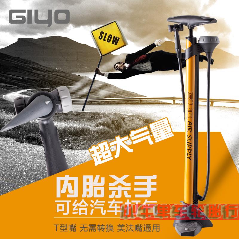 Pompe à vélo GIYO - Ref 2396755 Image 1