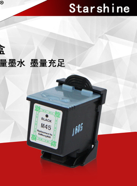 星喜适用 三星M45墨盒 INK-M45 SF-371P SF370 sf-361p墨盒传真机