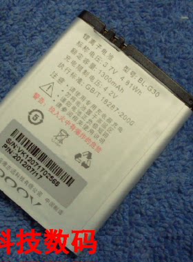 朵唯 IEVa D7 BL-G30 D708 S908 BL-G17 手机电池 电板 充电器