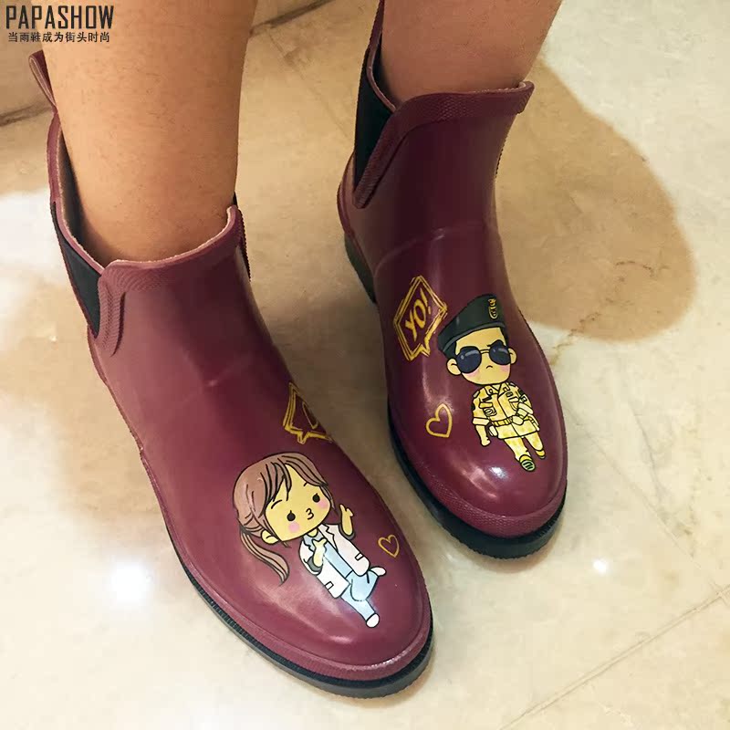 Chaussures en caoutchouc PAPA SHOW - Ref 931388 Image 1