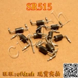 [Jin Chengfa] SR515 SB5150 5A150V Schott Diode Оригинальная импортная разборка