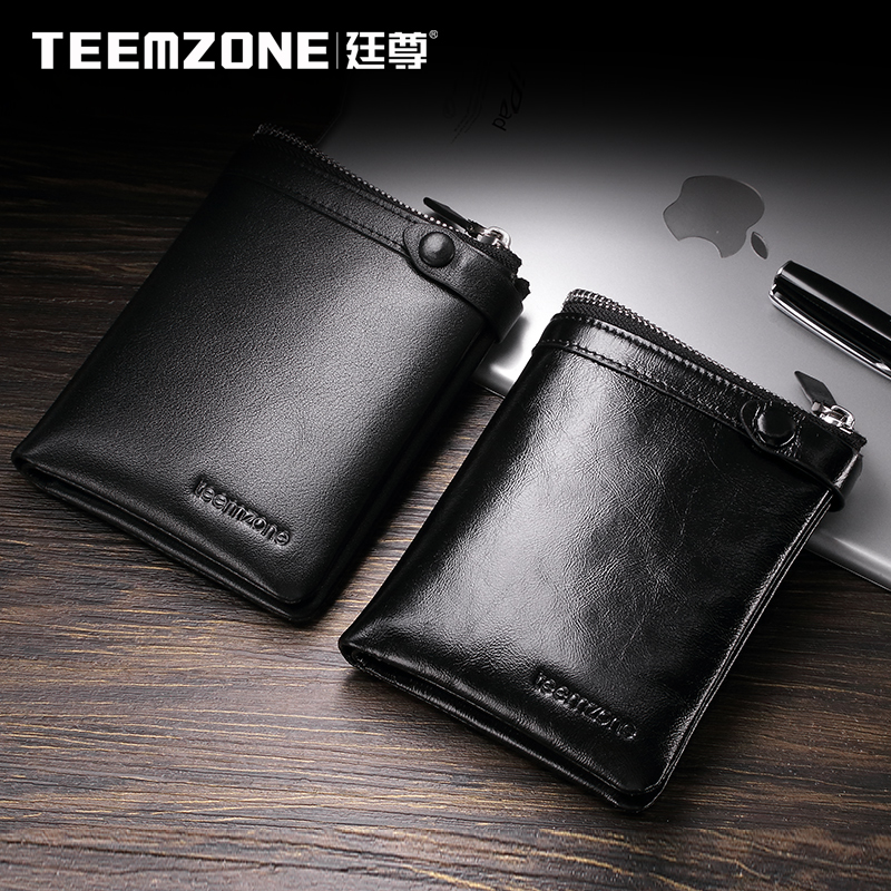 Sac homme - Ref 50762 Image 1