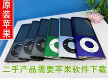苹果MP3/MP4 APPLE IPOD NANO 2代 3代 4代 5代 8G 16G原装二手