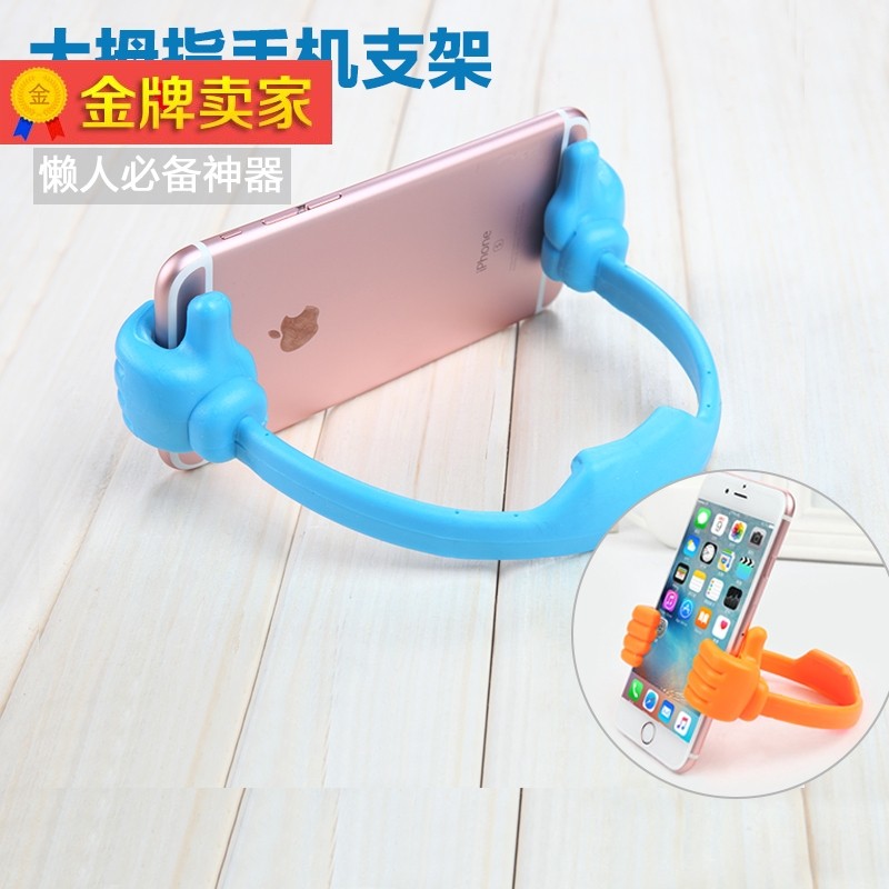 Support téléphone portable - Ref 1358982 Image 1