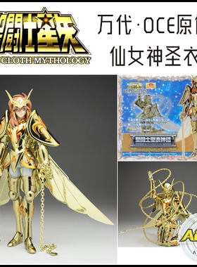万代魂限定圣衣神话 青铜 原色神仙女座 瞬 动画原色版OCE 日版