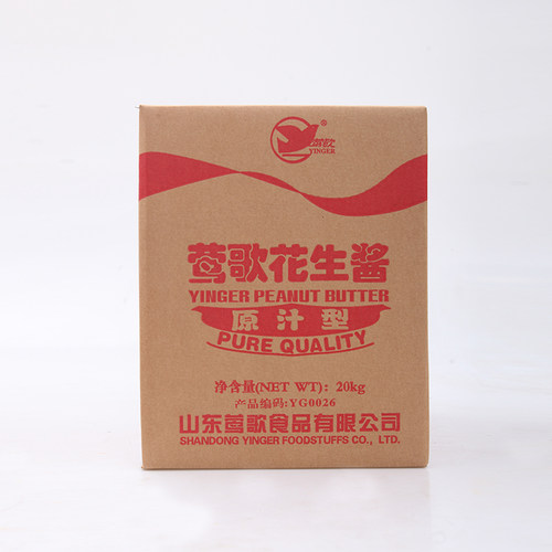 100%花生 正常接单 年后发货
