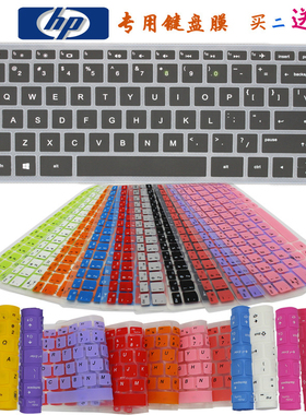 HP/惠普 Pavilion 14-AL027TX 14-AL028TX 14-AL028TX 键盘贴膜