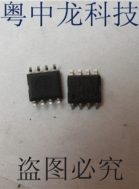 粤中龙|3018LS SKSOP8 贴片F直插 原装正品 现货实价 诚信经营