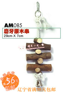 Pet-link 磨牙串 咬木串 龙猫兔子松鼠豚鼠天竺鼠荷兰猪玩具AM085