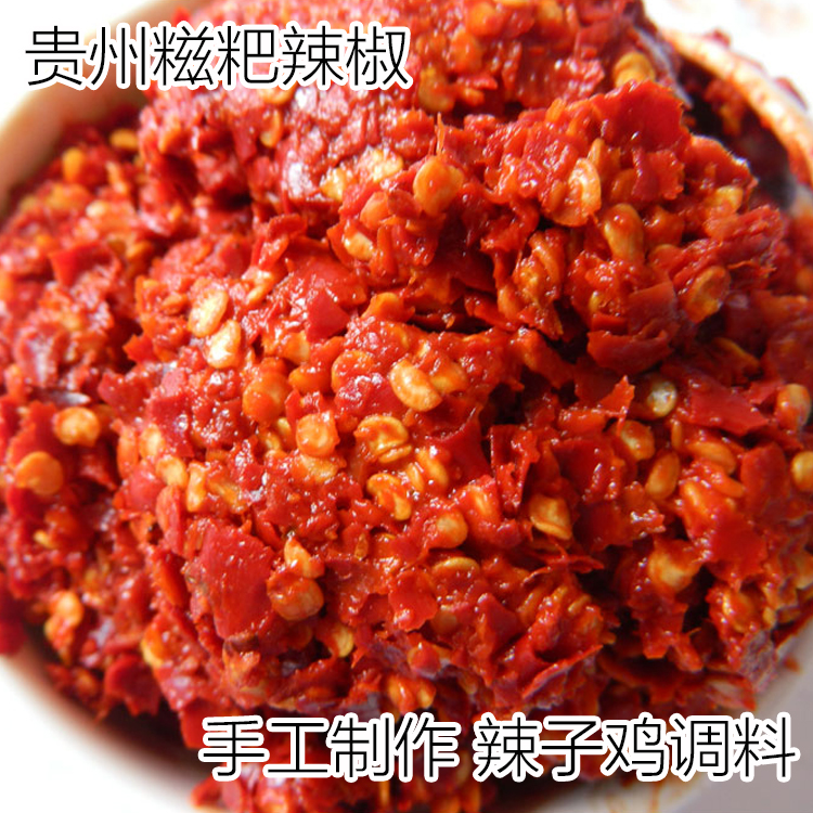 辣椒袋装贵州辣子鸡遵义辣椒包邮