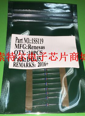 二极管1SS119直插DIP封装DO-34&DO-35【索特尔电子芯片商城】