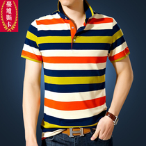 Costume homme MVSKA  en coton pour automne - Ref 1579800 Image 16