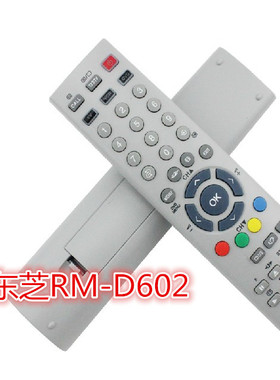原装龙赞适用东芝液晶遥控器RM-D602 CT-90046/CT-90089/CT-90119