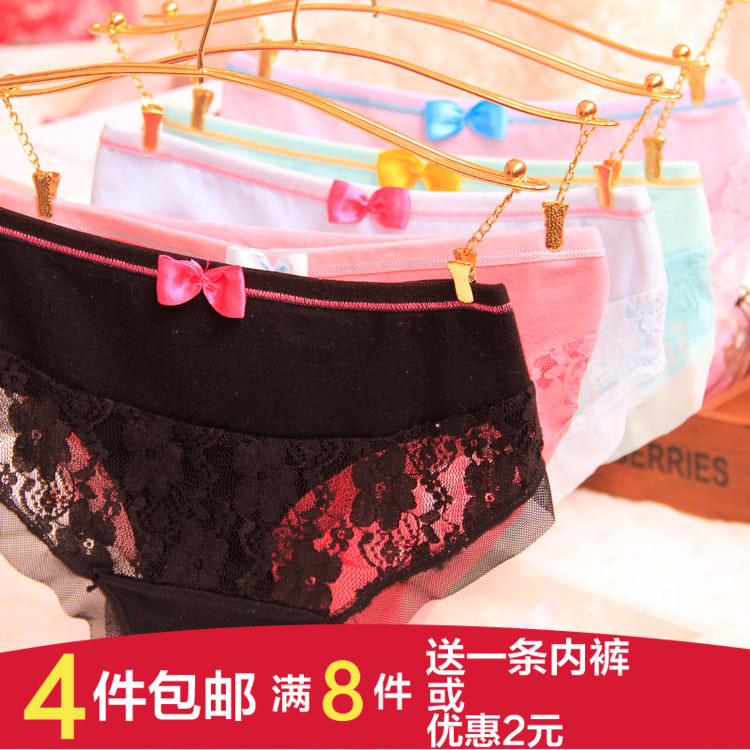 Slip jeunesse sexy en coton - Ref 653723 Image 1