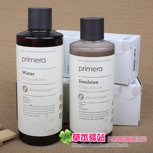 韩国保湿水乳液纯植物孕妇现货