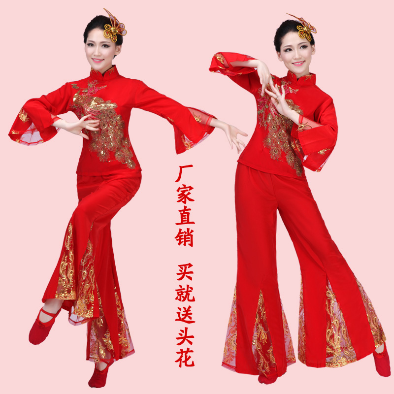 秧歌扇子舞民族舞红色凤凰演出服