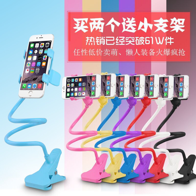 Support téléphone mobile - Ref 1357496 Image 1