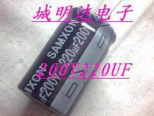 全新 电解电容 200V220UF  220UF200V  18*25