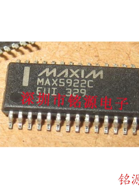 【铭源电子】全新 MAX5922CEUI+T MAX5922CEUI MAX5922C TSSOP28