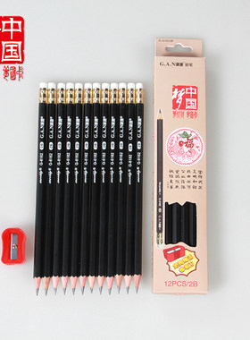 小学生铅笔黑杆橡皮擦练字