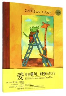 麦田精选大师典藏图画书:搬过来搬过去 儿童文学作家梅子涵、刘续源 儿童阅读推广人阿甲 文学妈妈苏七七、毛尖倾情绘本