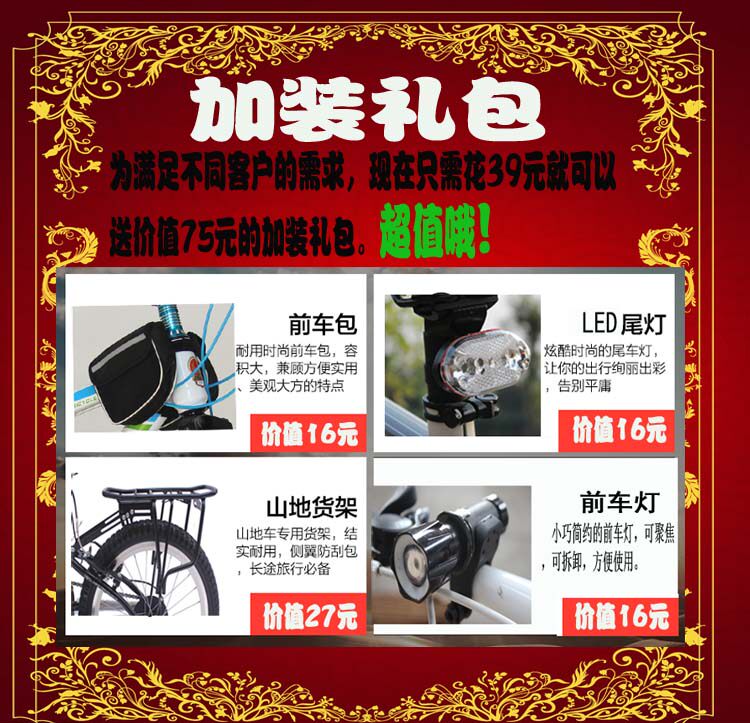 Porte-bagages pour vélo - Ref 2412469 Image 1