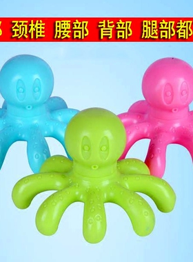 八爪鱼头部按摩器八爪鱼按摩器才头部按摩头皮按摩棒挠头发抓头器