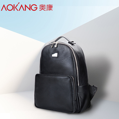 Aucom man bag School of Korean wave air bag handbag genuine leather men's shoulder bag men's backpacks leisure travel bags