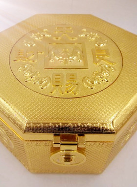 李居明八运大财箱(大号)天赐良财 李居明吉祥物 二十年元运吉气