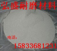 Co6钴基喷涂合金粉末钴5喷涂喷焊合金粉末 钴基123456号合金粉