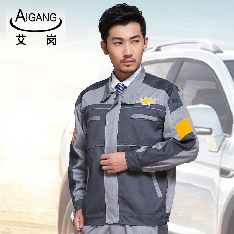 Vêtement de travail - Ref 1915570 Image 1