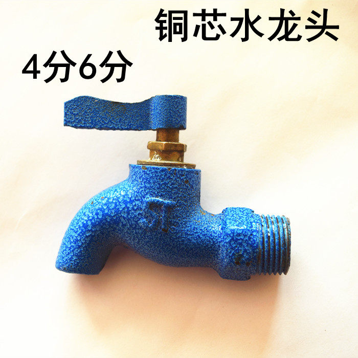 老式水龙头4分6分慢快开铸铁室内外专用水嘴镀锌铜盖帽自来水铁质|ruв категории награду материалов, туалетные принадлежности, кран в ванной, СС бассейн кран - от Buy2taobao.com для оказания профессиональной услуги покупки агента Taobao