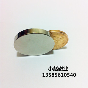 钕铁硼吸铁石磁钢 稀土永磁王 强磁25 5mm 圆形磁铁直径25x5mm