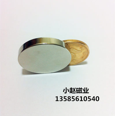 稀土永磁王 强磁25*5mm 钕铁硼吸铁石磁钢 圆形磁铁直径25x5mm