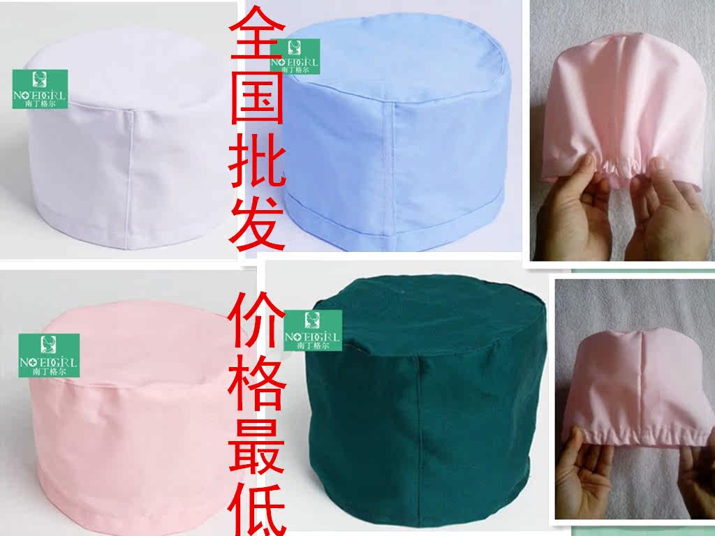 Tenue infirmière - Ref 1864124 Image 1